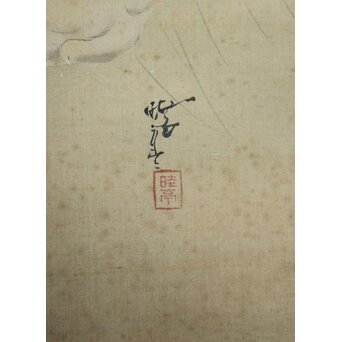 真野暁亭 藤島静邨 合作「秋草白描之図」掛軸　Z987 