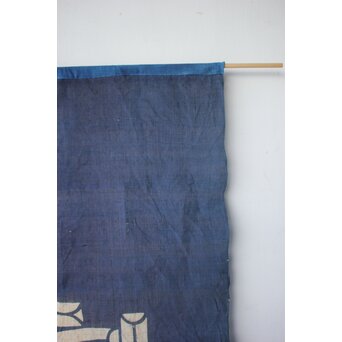 芹沢銈介か 型染 暖簾　U435 