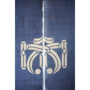 芹沢銈介か 型染 暖簾　U435 