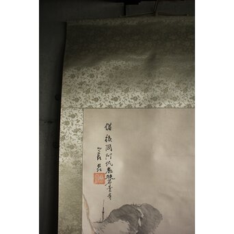 蓑虫山人 磐台寺 阿伏兎観音 紙本掛軸　Z996 