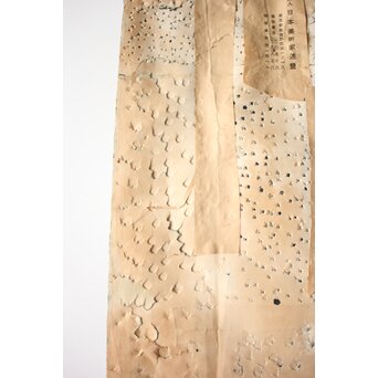 須田剋太 抽象 額装　Z998 