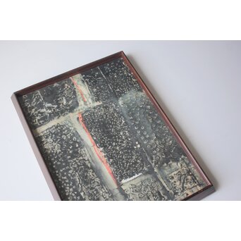 須田剋太 抽象 額装　Z998 