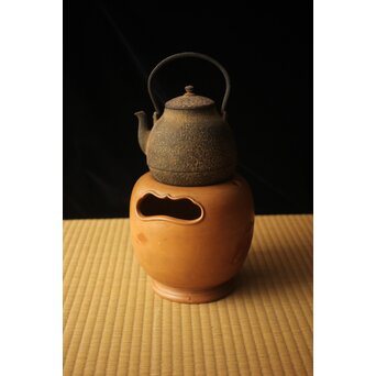 幻のやきもの 正木宗七 凉炉　P663