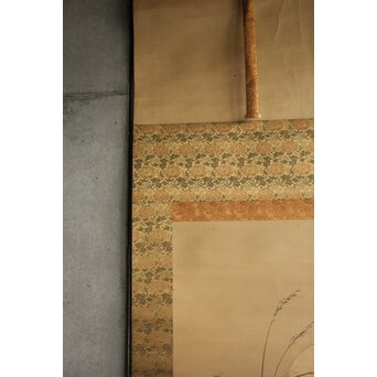 荒木十畝 葦鴨図 絹本掛軸　Z1002 