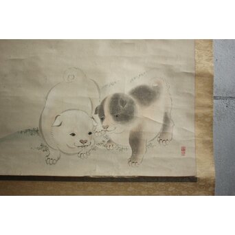 島高麿 子犬図 紙本掛軸　Z1003 