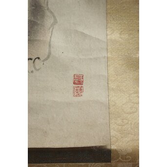 島高麿 子犬図 紙本掛軸　Z1003 