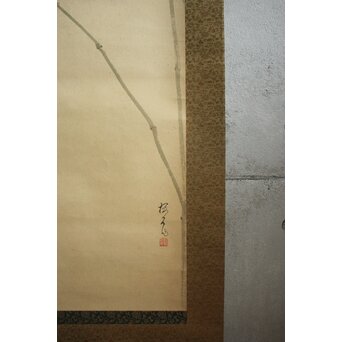 木島桜谷 早豊 紙本掛軸　Z1004 