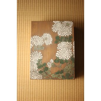 白菊 桐文箱　X654 