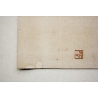 書家 宮島詠士【霊光】まくり　Z1006 