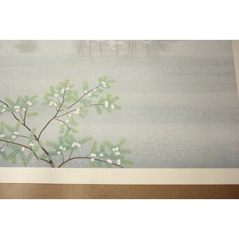 小野竹喬 奥の細道句抄絵 木版画【象潟や～】Z1008 