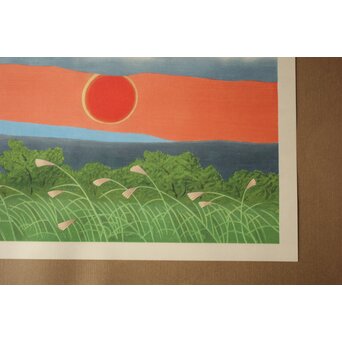 小野竹喬 奥の細道句抄絵 木版画【あかあかと～】Z1009 