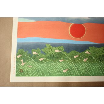 小野竹喬 奥の細道句抄絵 木版画【あかあかと～】Z1009 