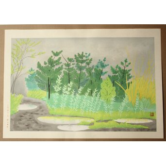 小野竹喬 奥の細道句抄絵 木版画【笠島は～】Z1012