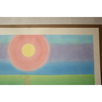 小野竹喬 奥の細道句抄絵 木版画【暑き日を～】Z1013 