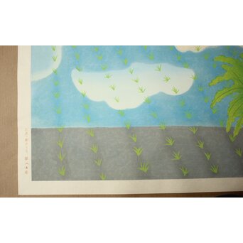 小野竹喬 奥の細道句抄絵 木版画【田一枚～】Z1014 