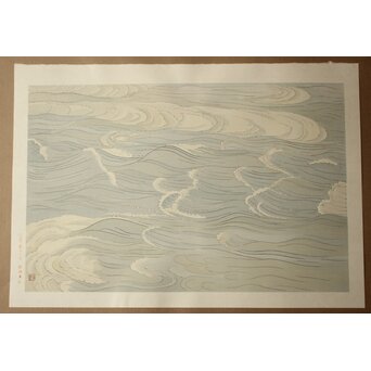 小野竹喬 奥の細道句抄絵 木版画【五月雨を～】Z1015