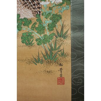 松豊作 山菊鶉之絵 絹本掛軸　Z1017 