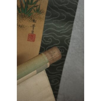 松豊作 山菊鶉之絵 絹本掛軸　Z1017 