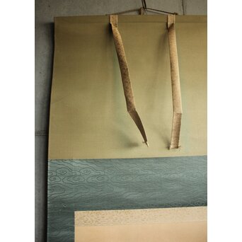 松豊作 山菊鶉之絵 絹本掛軸　Z1017 