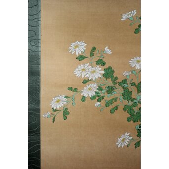 松豊作 山菊鶉之絵 絹本掛軸　Z1017 