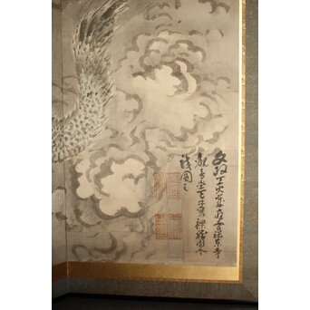 岸駒 雲竜図屏風　Z1018 