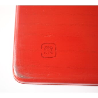 渡辺喜三郎 守屋松亭 合作 木製漆塗 藤蒔絵 御手許筥 3重盆 共箱　Q422 