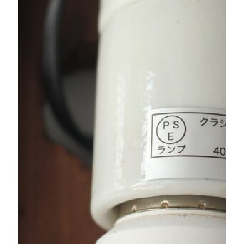 蔦文 壁付照明　A0593 