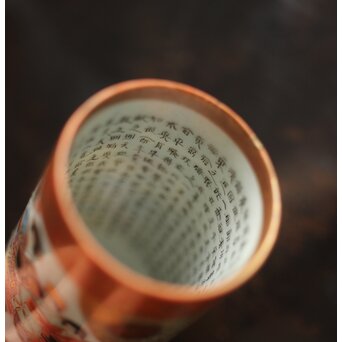 鏑木製 九谷 毛筆 赤壁賦 彩色 着物美人図 茶巾筒　P670 