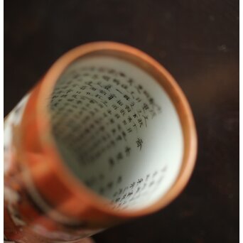 鏑木製 九谷 毛筆 赤壁賦 彩色 着物美人図 茶巾筒　P670 
