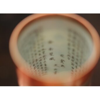 鏑木製 九谷 毛筆 赤壁賦 彩色 着物美人図 茶巾筒　P670 