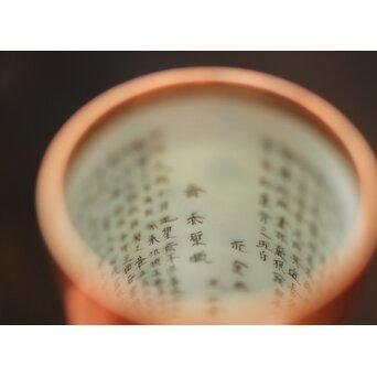 鏑木製 九谷 毛筆 赤壁賦 彩色 着物美人図 茶巾筒　P670 