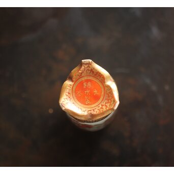 鏑木製 九谷 毛筆 赤壁賦 彩色 着物美人図 茶巾筒　P670 