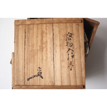 白磁刻花 雲文皿 御本覆輪皿 五客　P671 