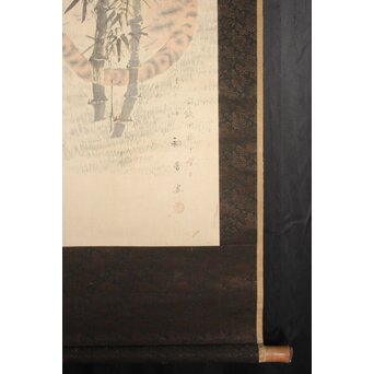 虎図 絹本軸装 掛軸　Z1022 