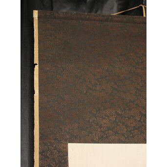 虎図 絹本軸装 掛軸　Z1022 