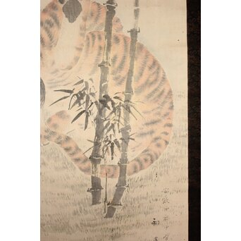 虎図 絹本軸装 掛軸　Z1022 