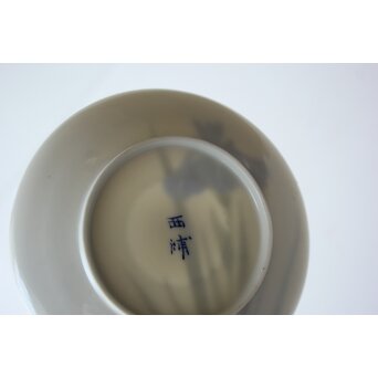 幻の焼き物 西浦焼 鷺菖蒲図 ソーサー　P672 