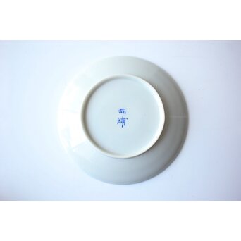 幻の焼き物 西浦焼 鷺菖蒲図 ソーサー　P672 