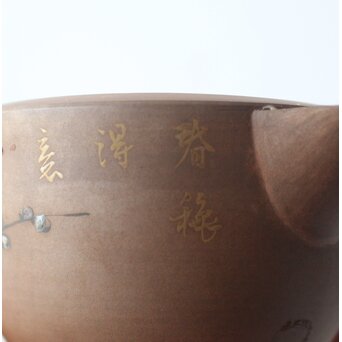 温故焼 河野忠治/大雅作 春穐得意 梅菊文 煎茶セット　P676 