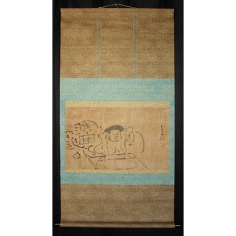 鸞山和尚 禅画 大黒図 掛軸　Z1023 