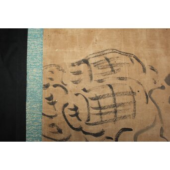 鸞山和尚 禅画 大黒図 掛軸　Z1023 