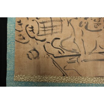 鸞山和尚 禅画 大黒図 掛軸　Z1023 