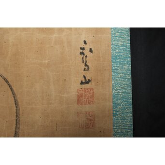 鸞山和尚 禅画 大黒図 掛軸　Z1023 