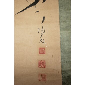 劉安生 竹蘭図 掛軸　Z1024 