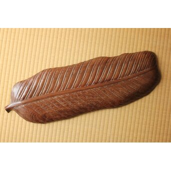 桑 葉盆　X659 