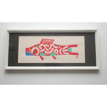 柚木沙弥郎 鯉登紋型染　Z1027