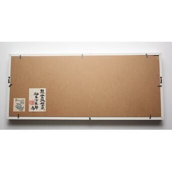 柚木沙弥郎 鯉登紋型染　Z1027 
