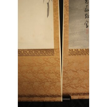 建部凌岱 寒葉斎 墨竹図 紙本掛軸 三幅対　Z1029 