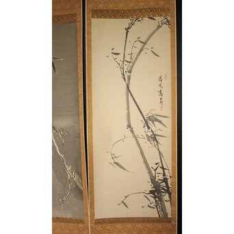 建部凌岱 寒葉斎 墨竹図 紙本掛軸 三幅対　Z1029 
