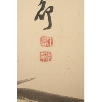 建部凌岱 寒葉斎 墨竹図 紙本掛軸 三幅対　Z1029 